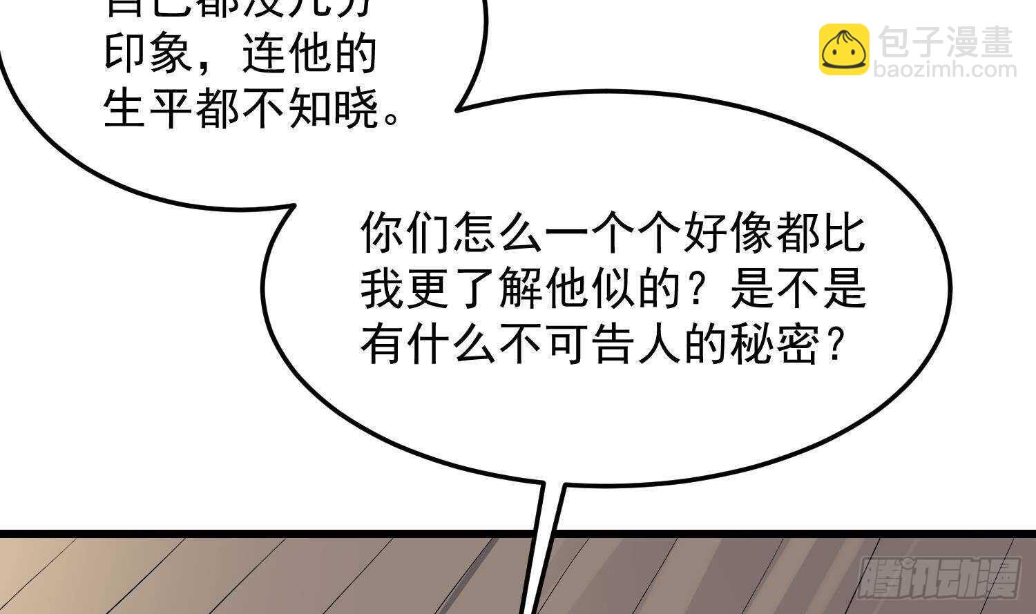 第175话 程家天才(1/2)-第175话