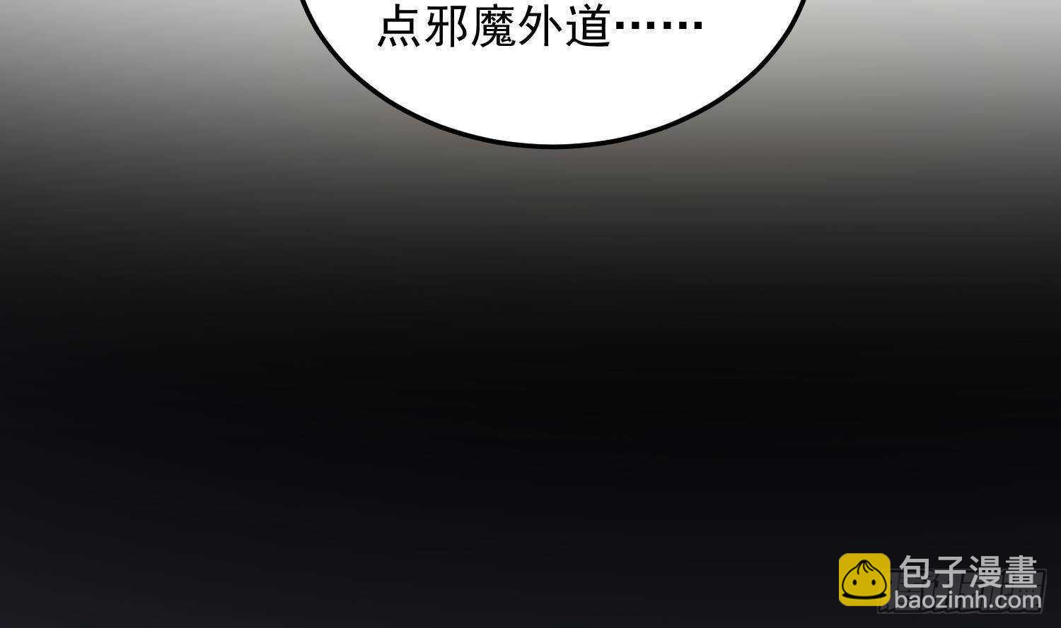 第175话 程家天才(1/2)-第175话