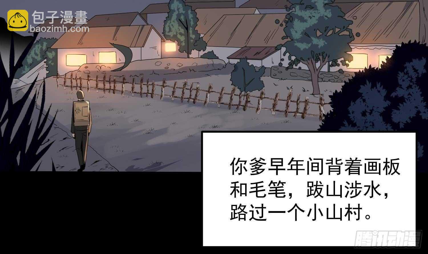 第175话 程家天才(1/2)-第175话
