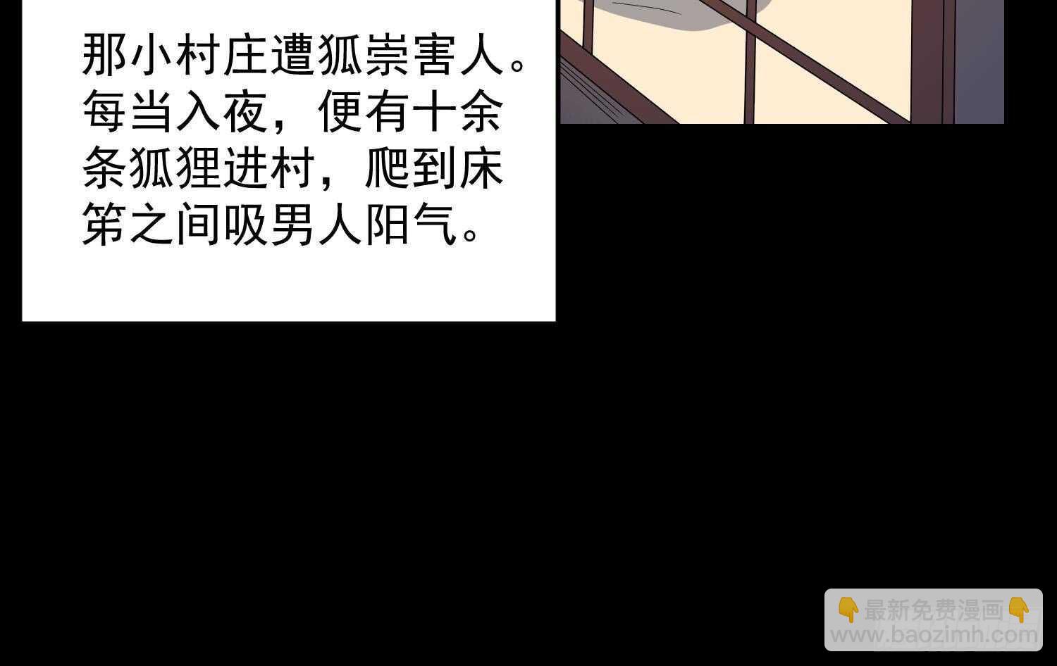 第175话 程家天才(1/2)-第175话