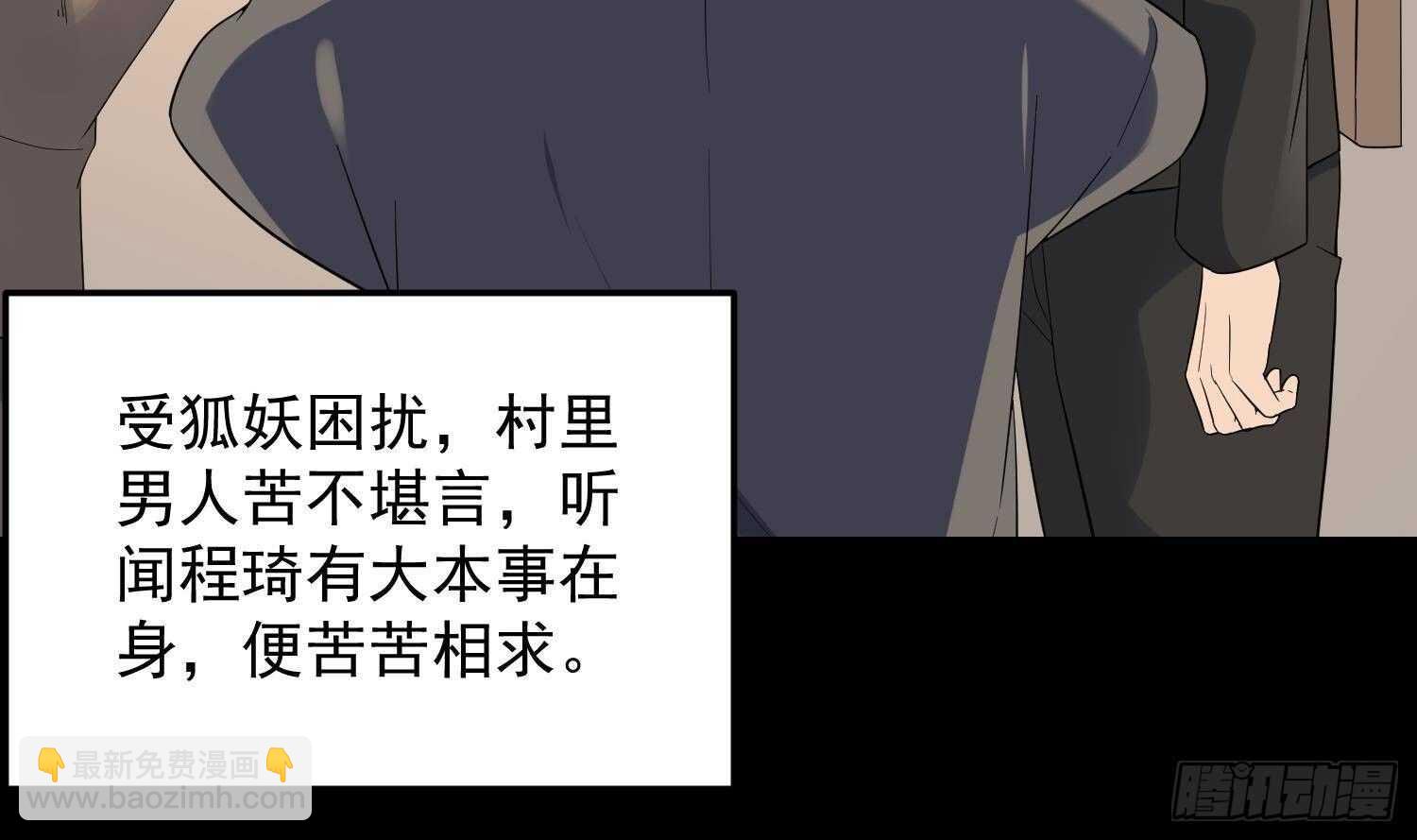 第175话 程家天才(1/2)-第175话