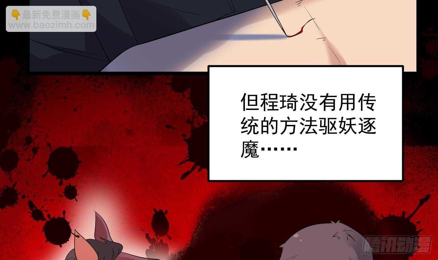 第175话 程家天才(1/2)-第175话