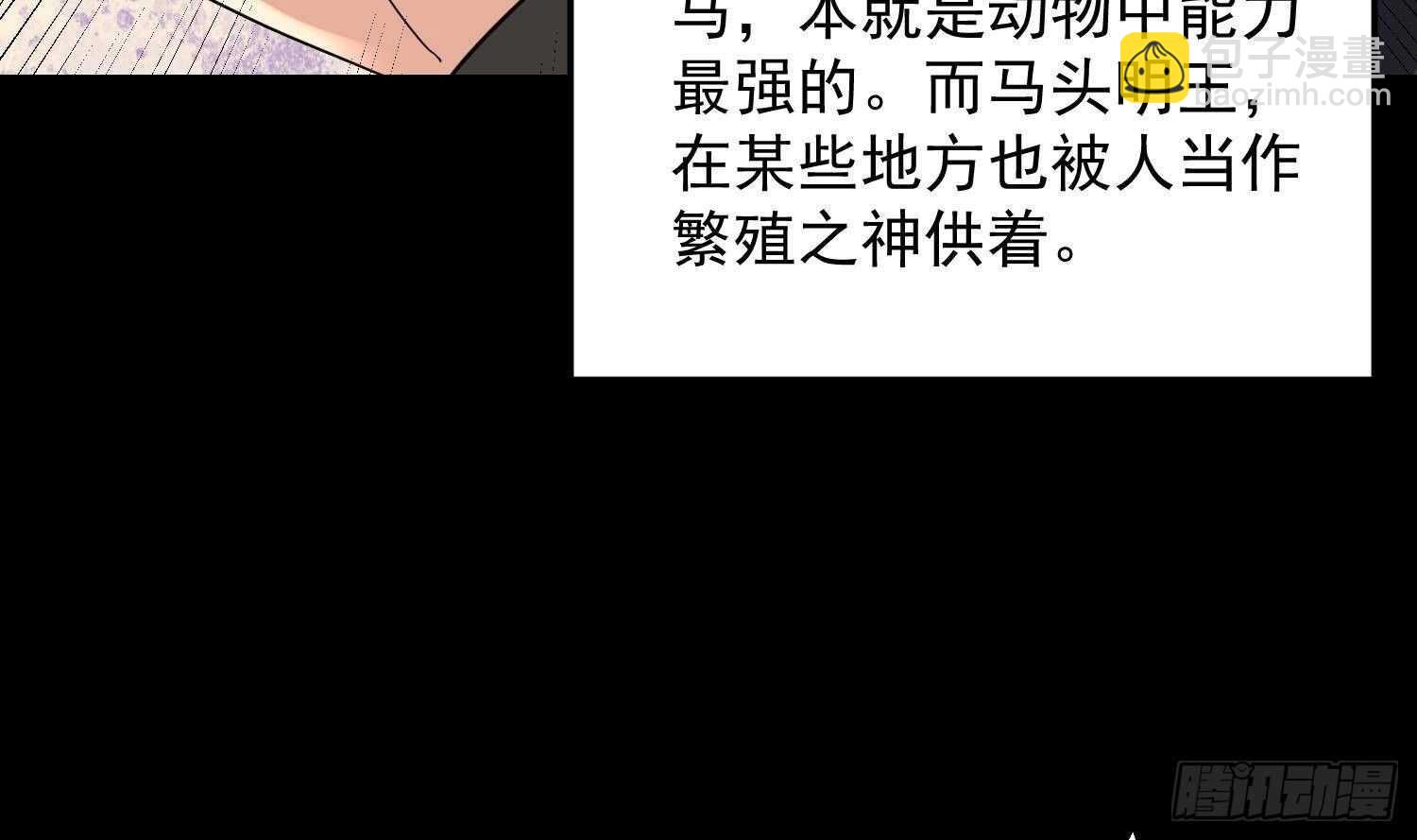 第175话 程家天才(1/2)-第175话