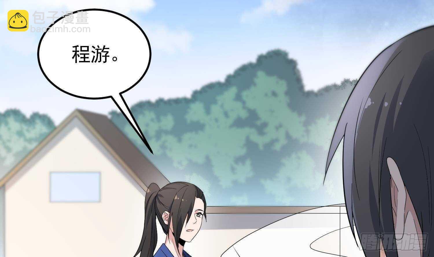 第175话 程家天才(1/2)-第175话