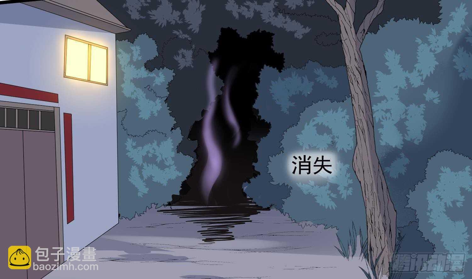 第177话 神仙肉(1/2)-第177话