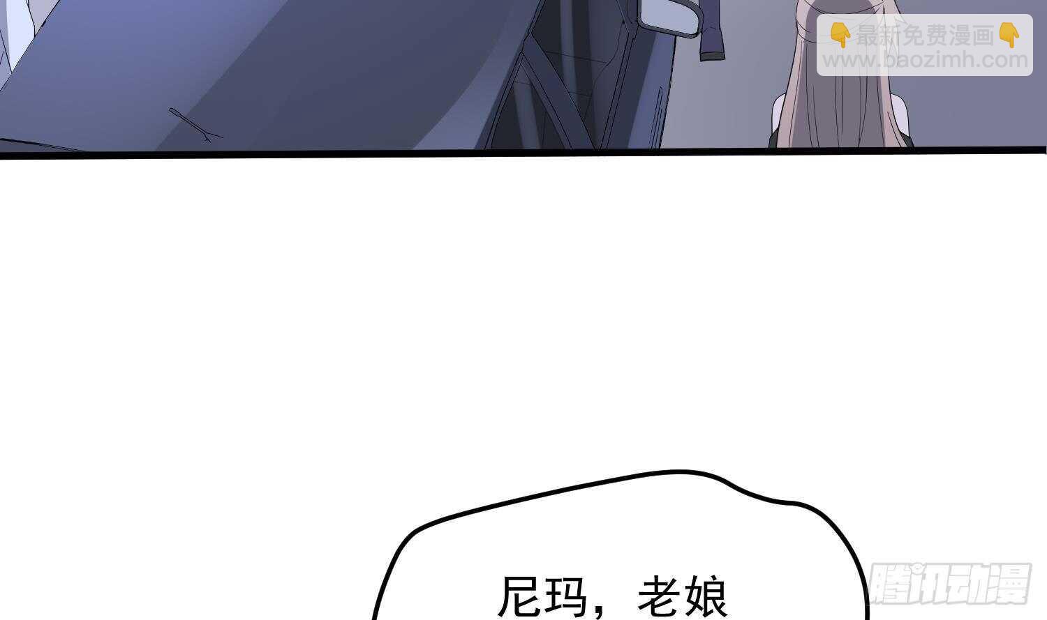 第177话 神仙肉(1/2)-第177话