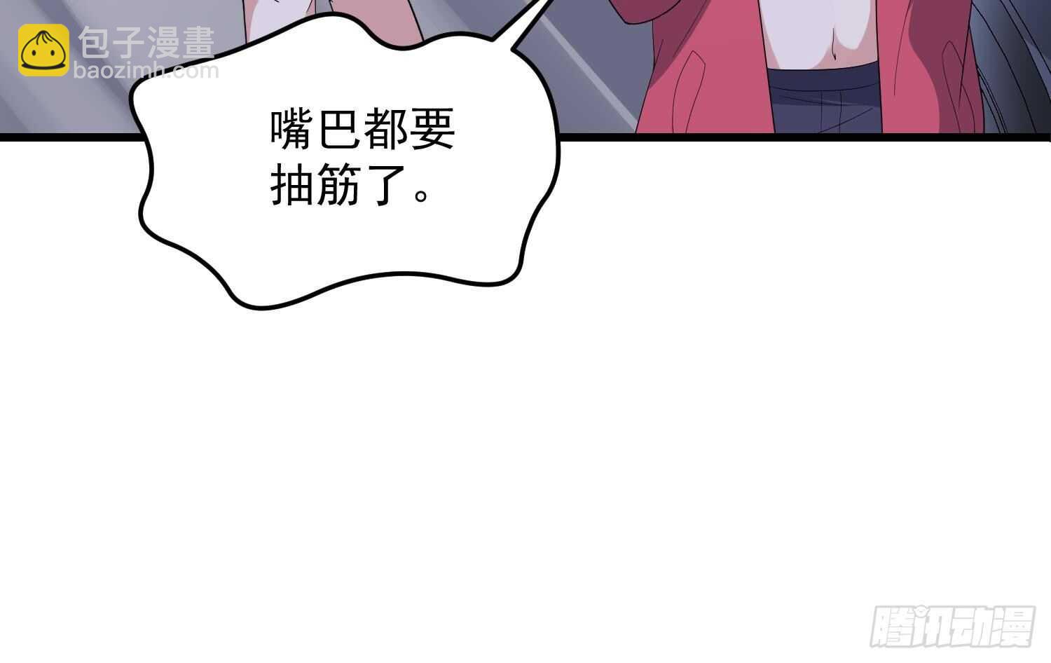 第177话 神仙肉(1/2)-第177话