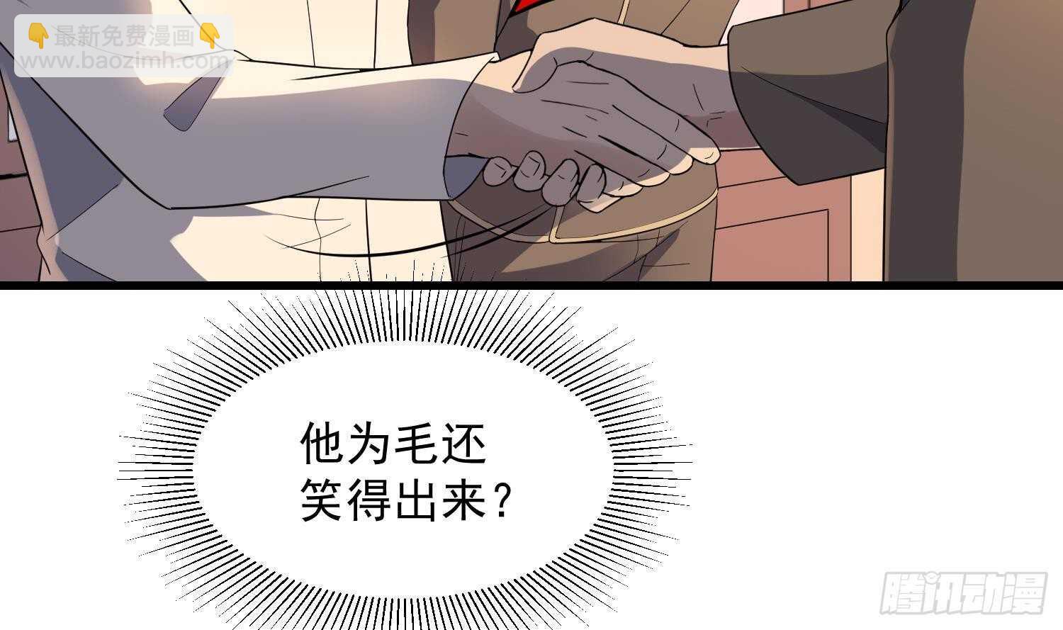第177话 神仙肉(1/2)-第177话