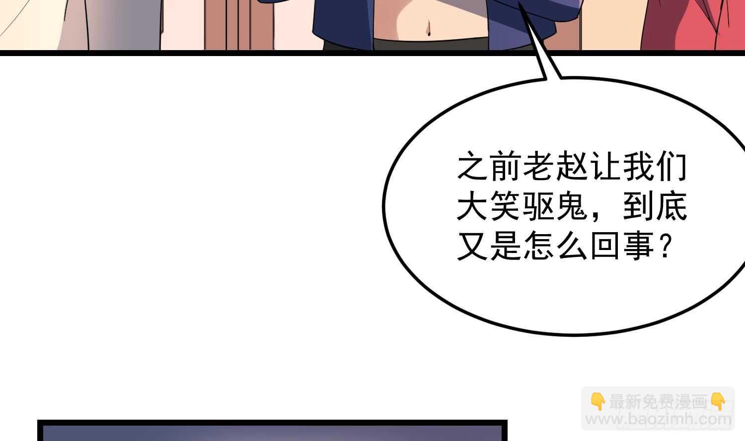 第177话 神仙肉(1/2)-第177话
