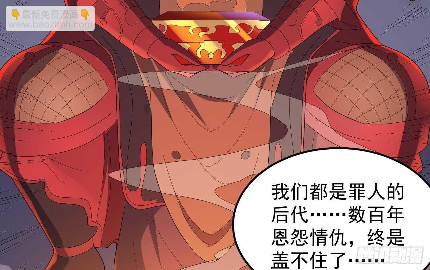 第177话 神仙肉(1/2)-第177话