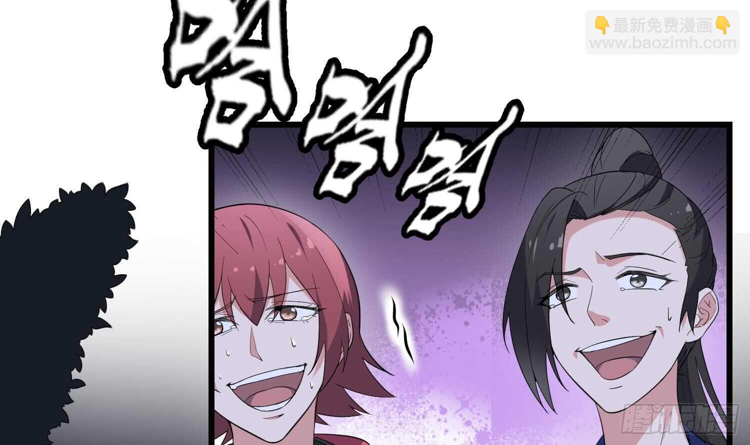 第177话 神仙肉(1/2)-第177话