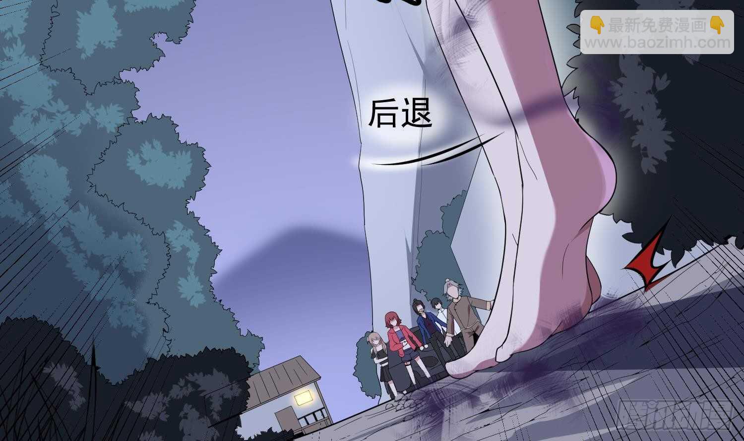 第177话 神仙肉(1/2)-第177话