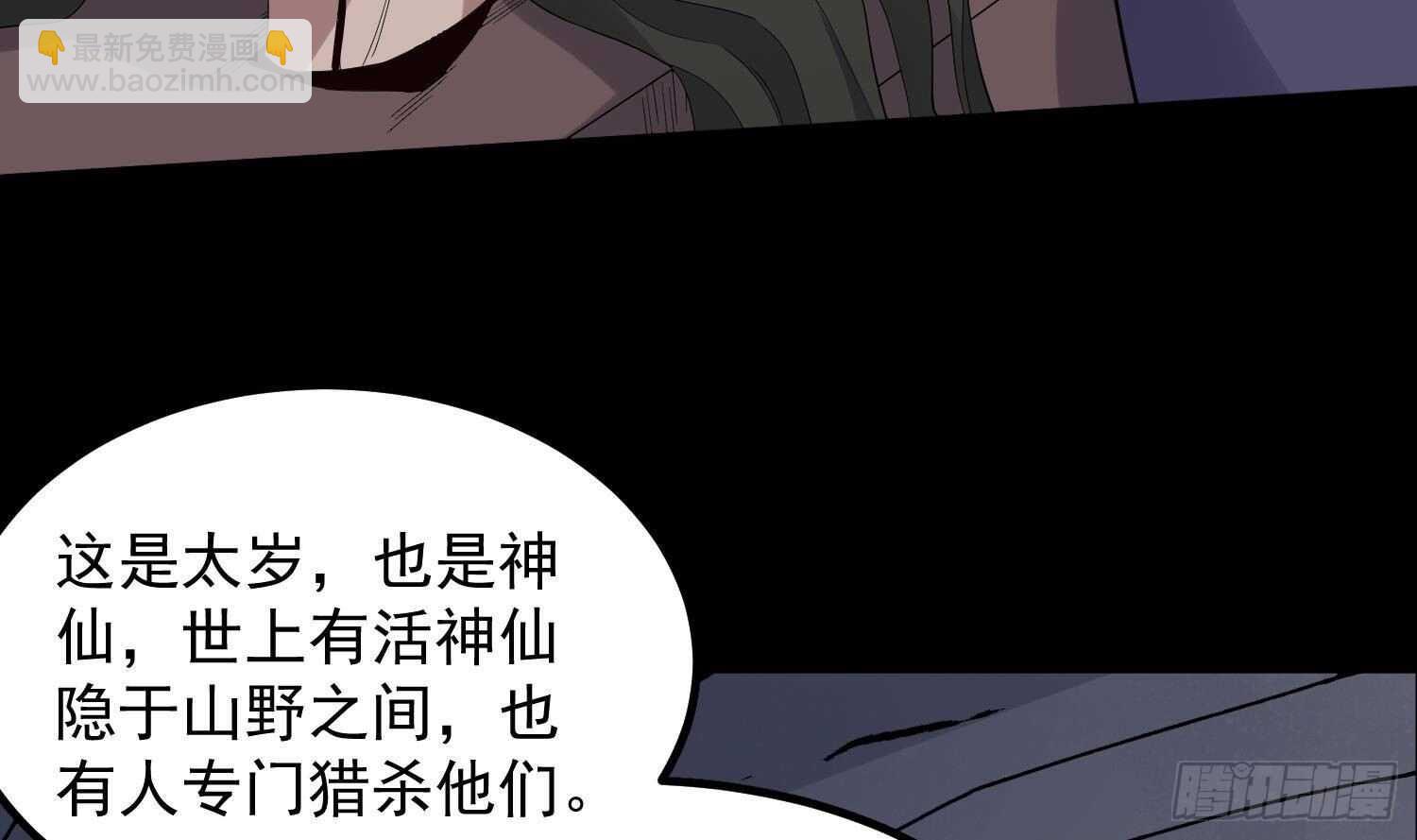 第179话 血腥秘史(1/2)-第179话