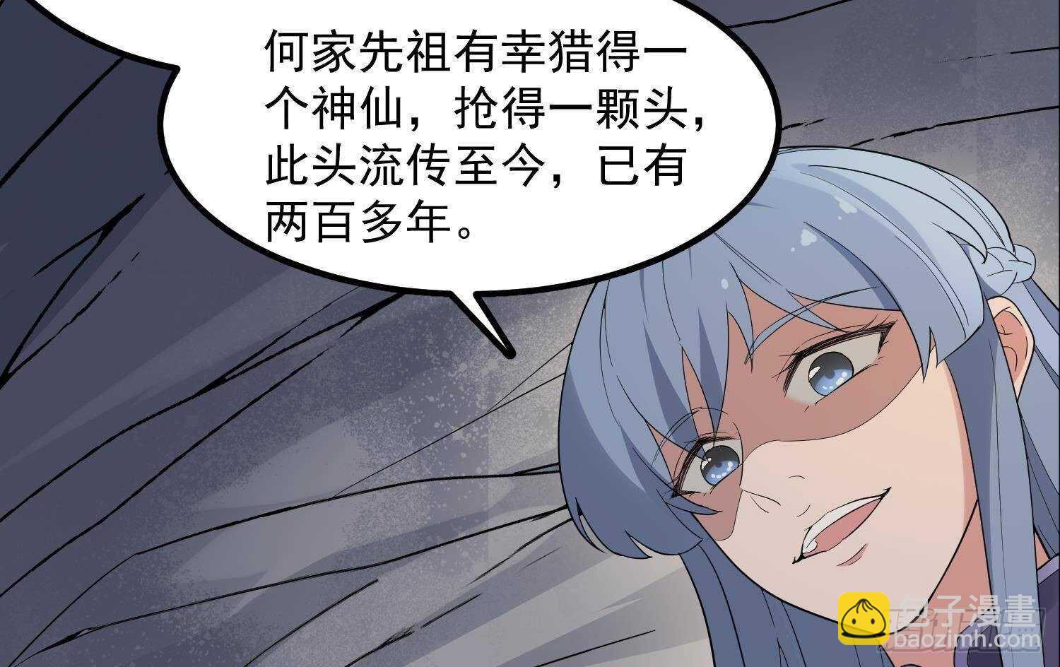 第179话 血腥秘史(1/2)-第179话