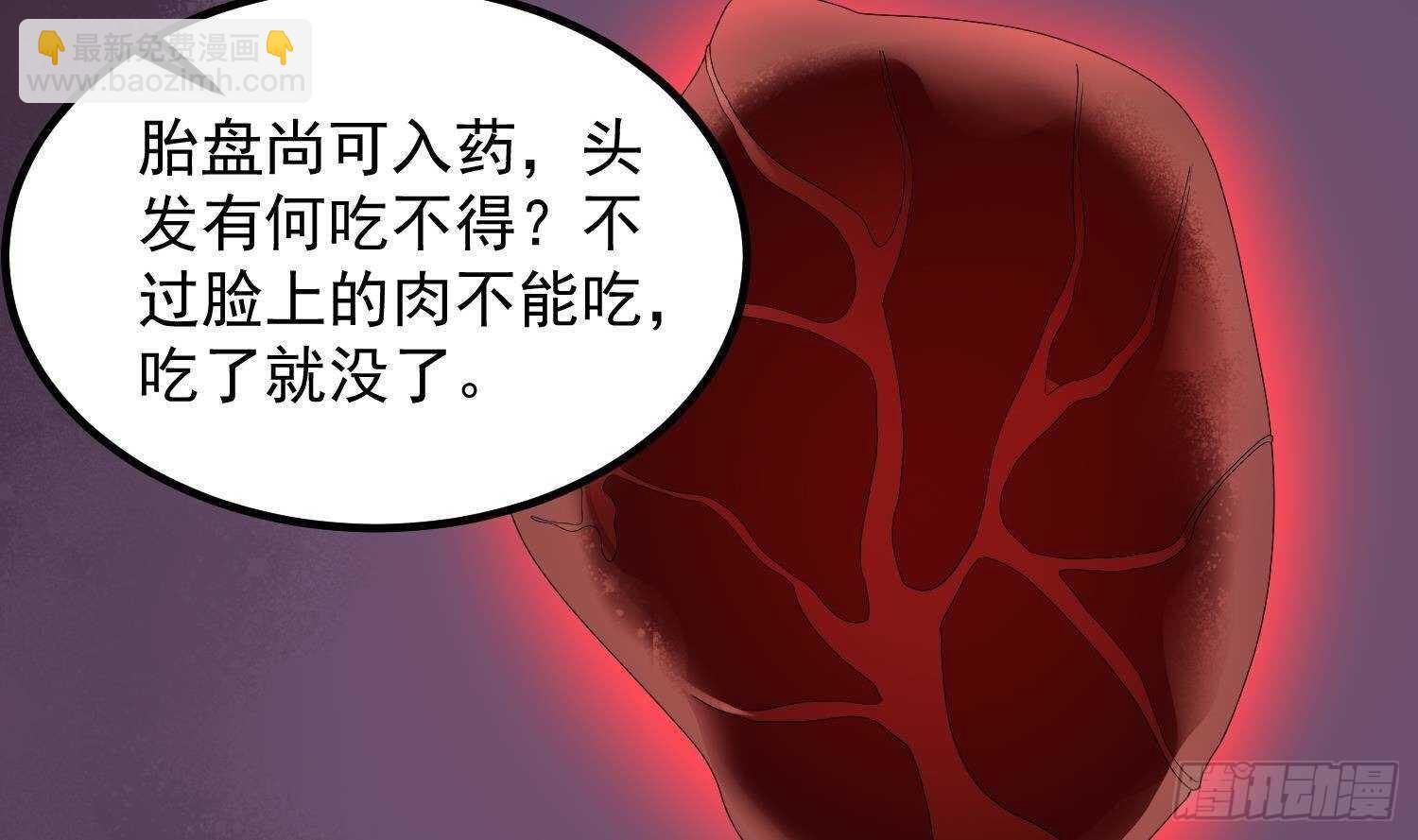 第179话 血腥秘史(1/2)-第179话