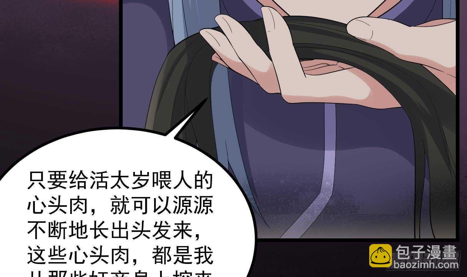 第179话 血腥秘史(1/2)-第179话