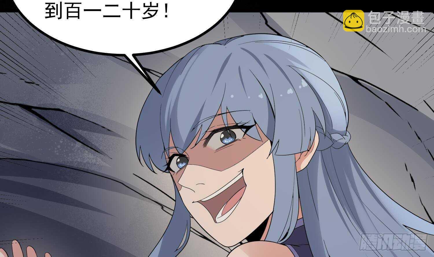 第179话 血腥秘史(1/2)-第179话