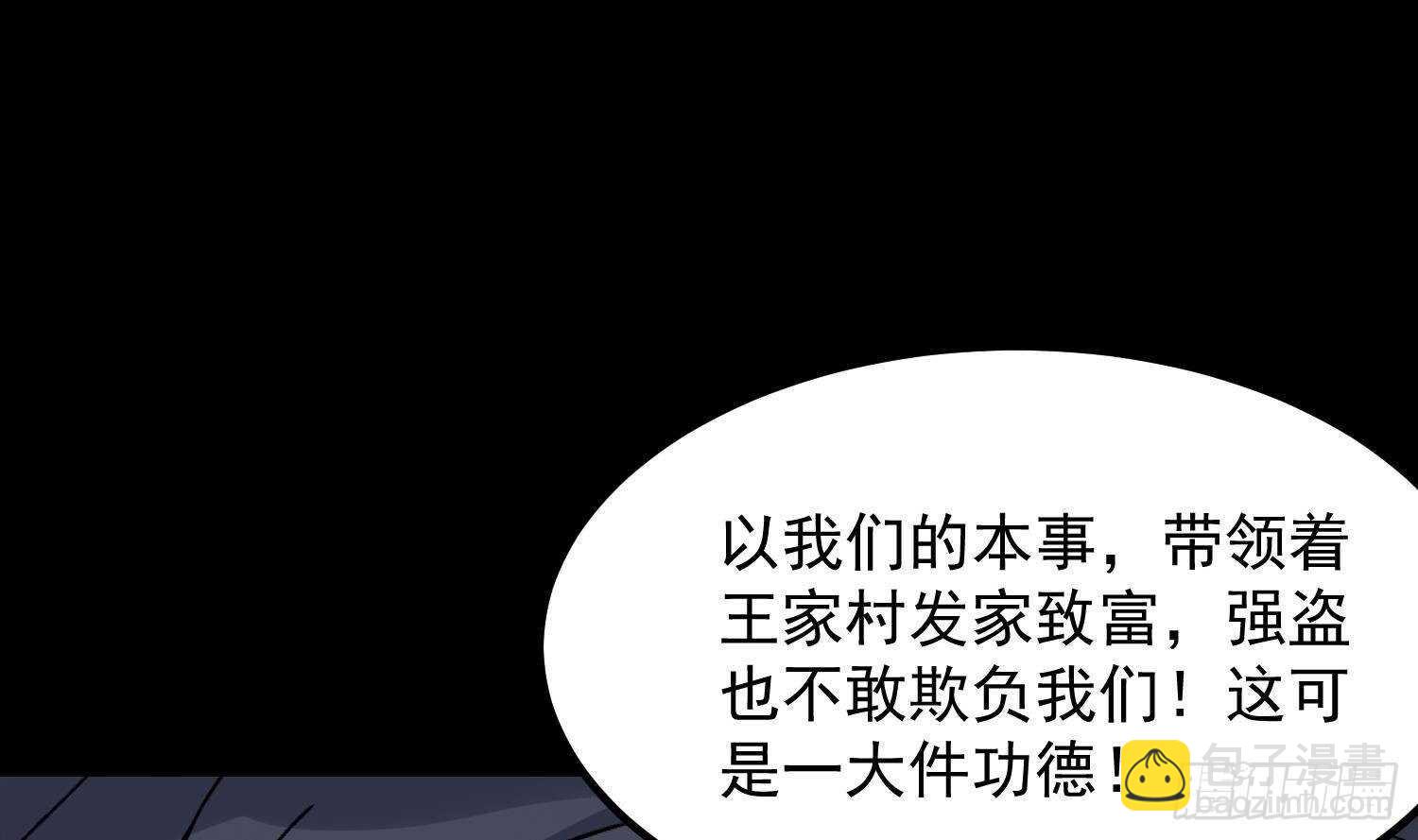 第179话 血腥秘史(1/2)-第179话