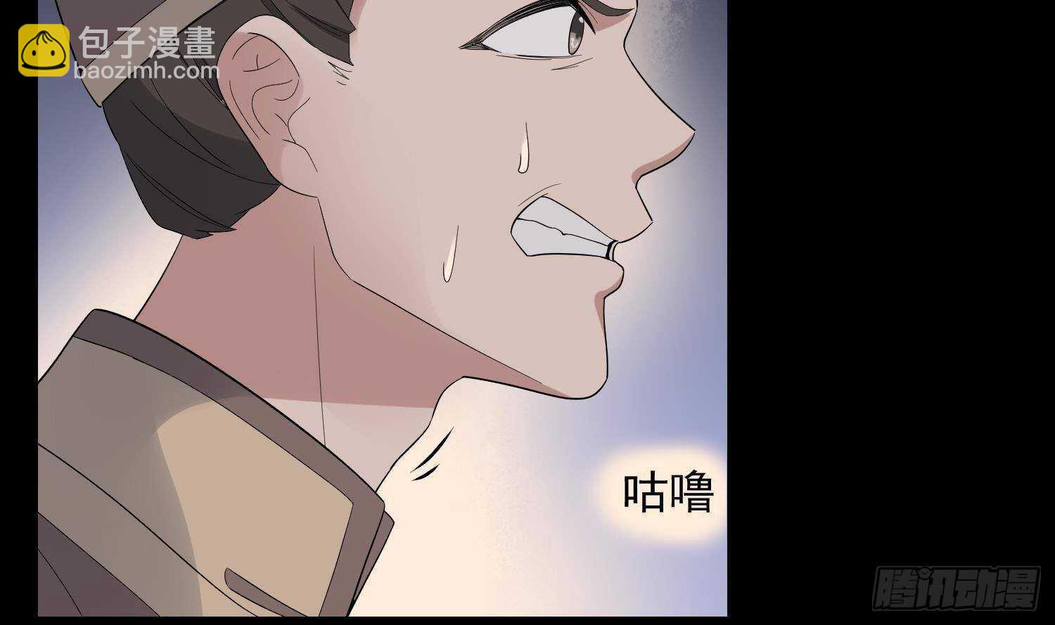 第179话 血腥秘史(1/2)-第179话
