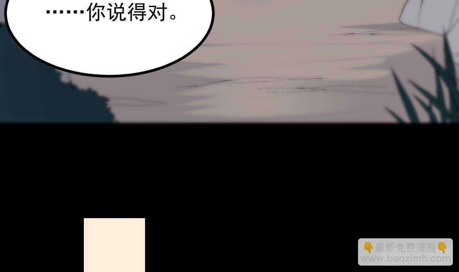 第179话 血腥秘史(1/2)-第179话