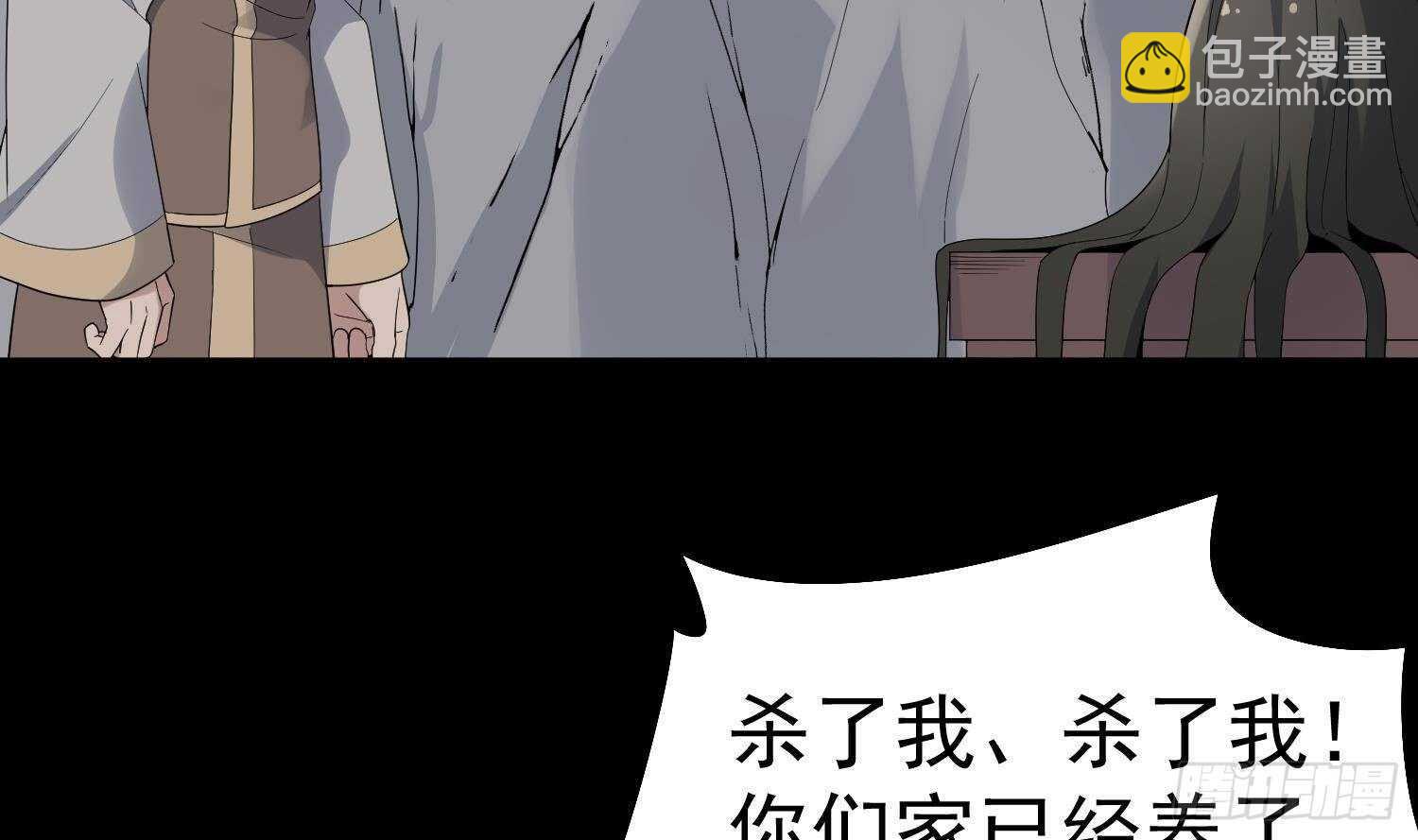 第179话 血腥秘史(1/2)-第179话
