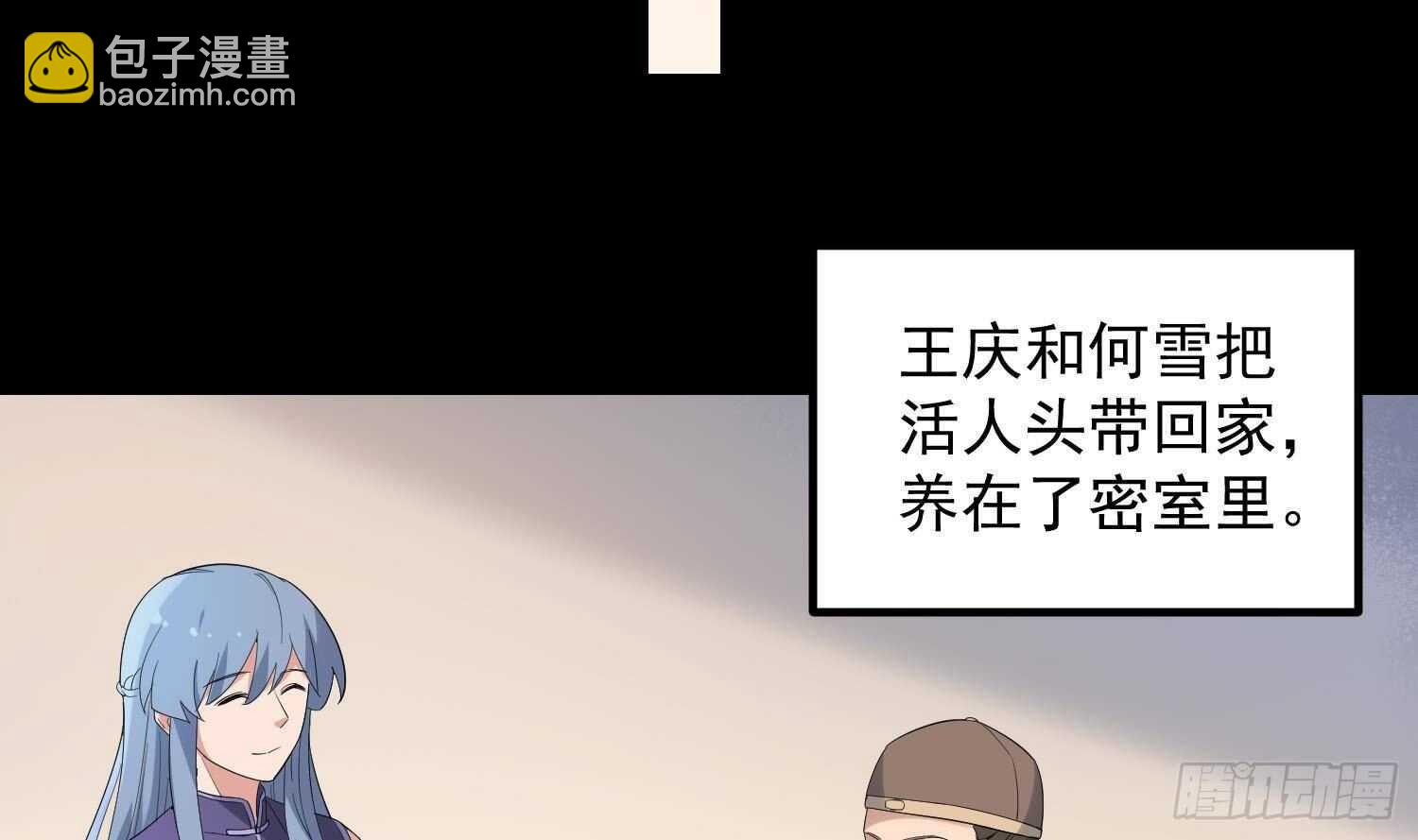 第179话 血腥秘史(1/2)-第179话