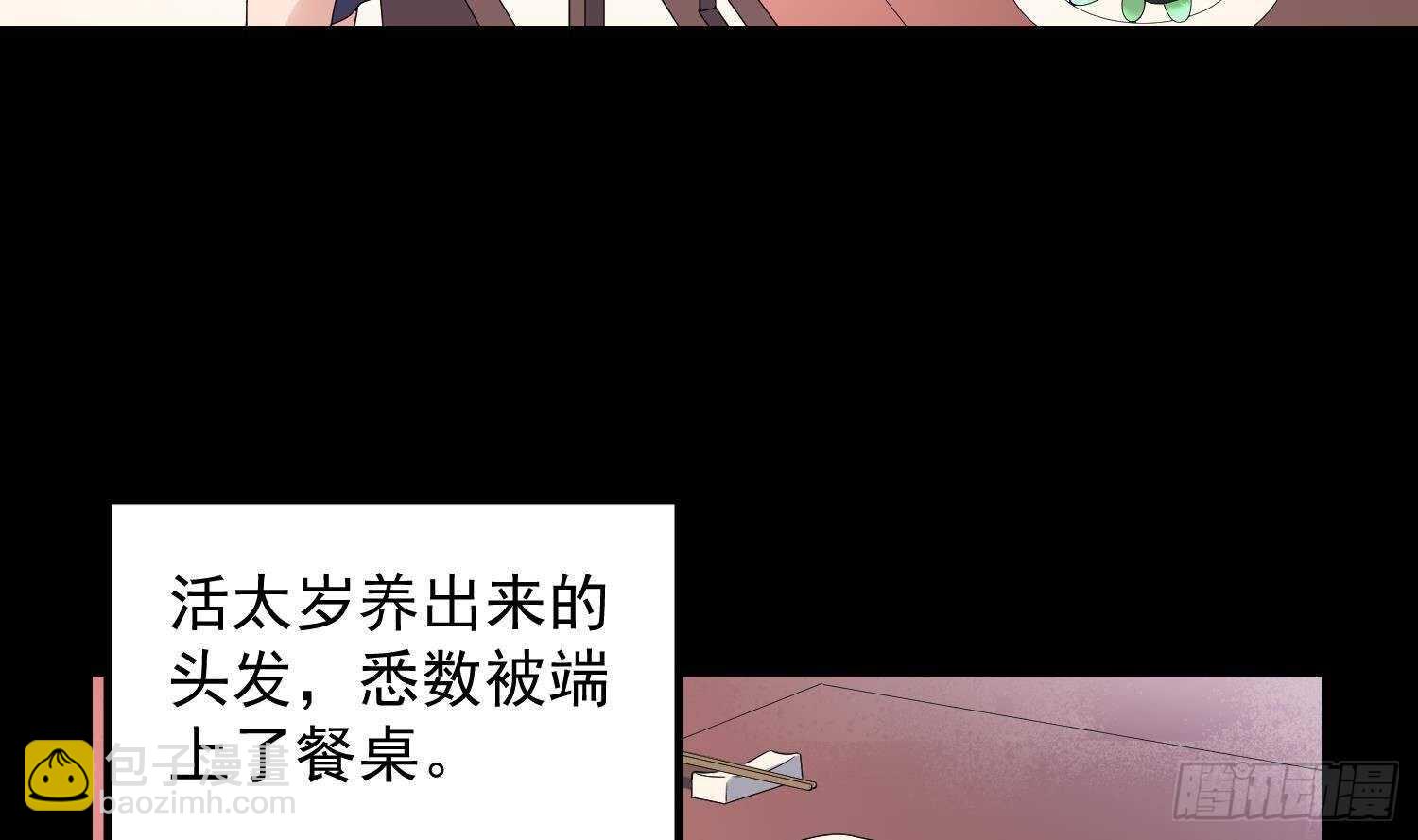 第179话 血腥秘史(1/2)-第179话