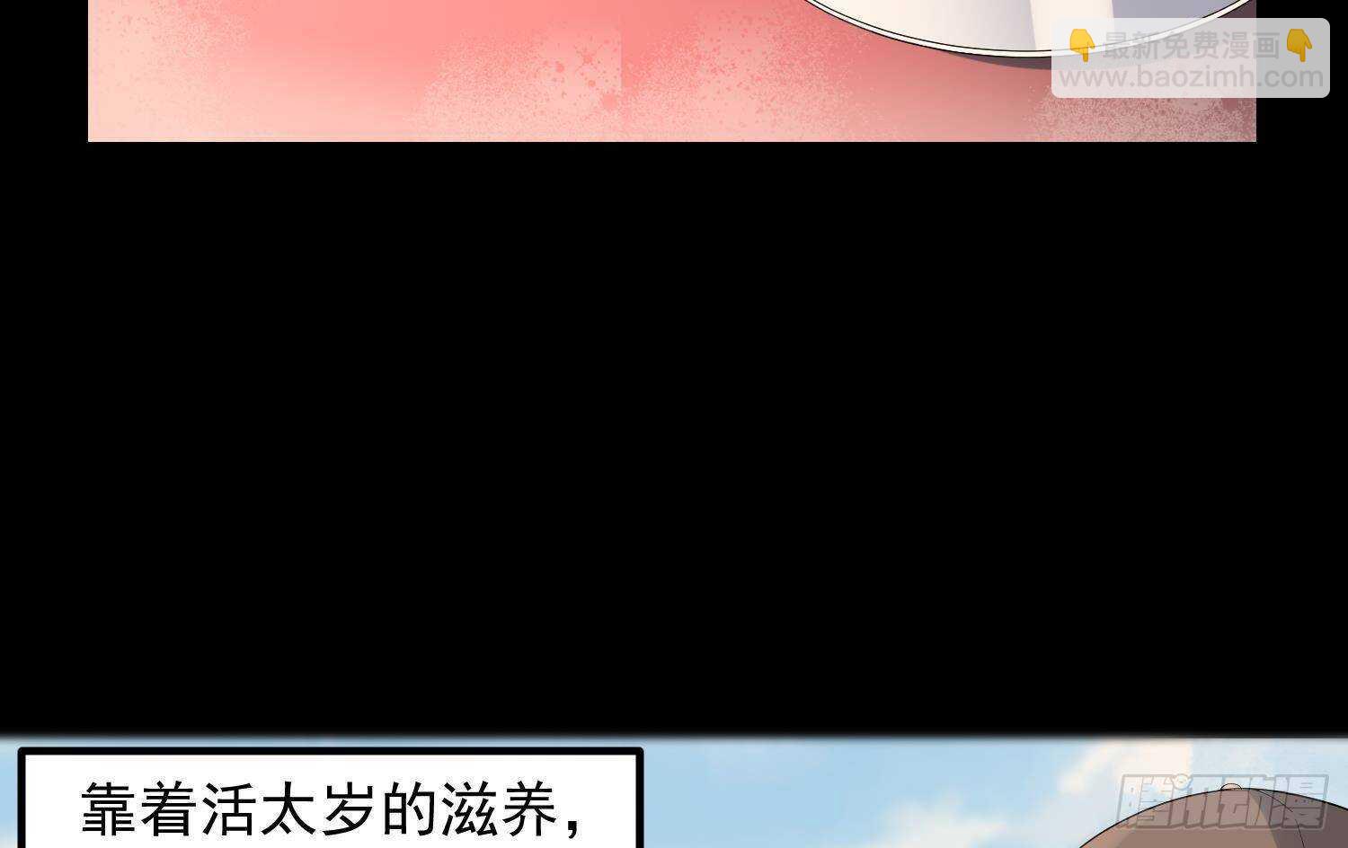 第179话 血腥秘史(1/2)-第179话
