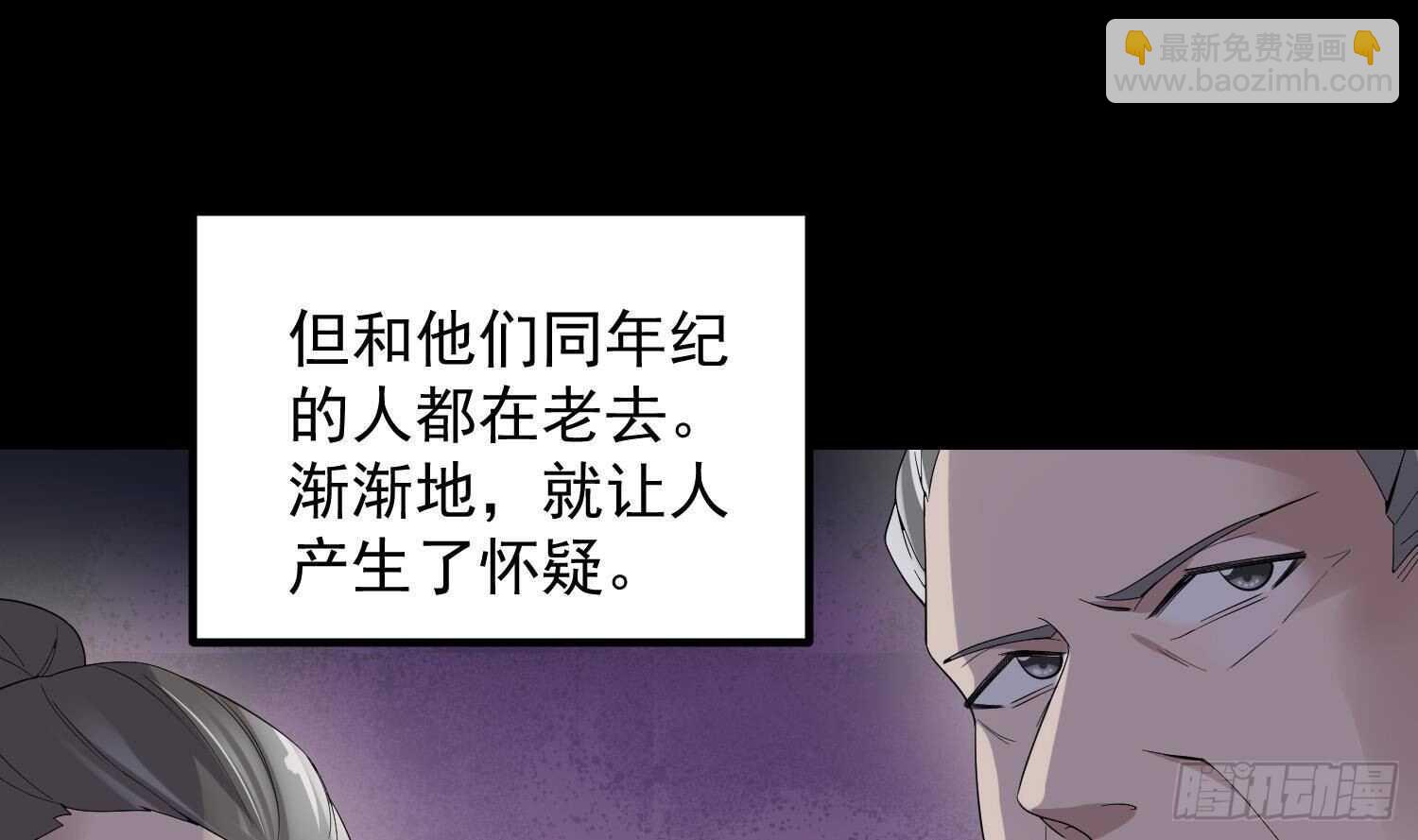 第179话 血腥秘史(1/2)-第179话