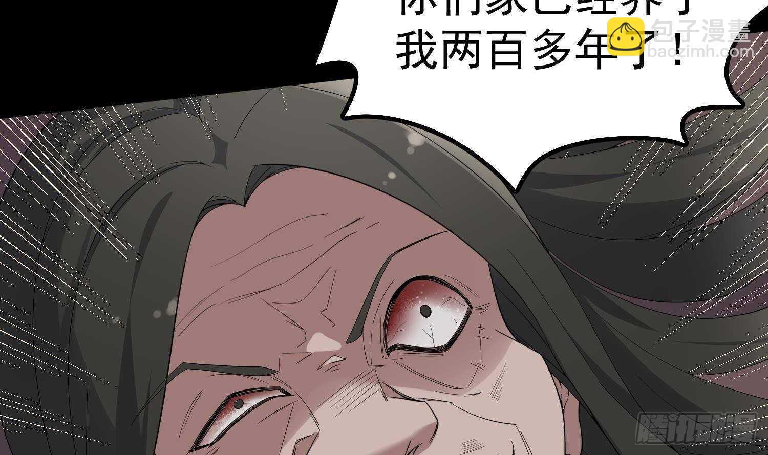 第179话 血腥秘史(1/2)-第179话