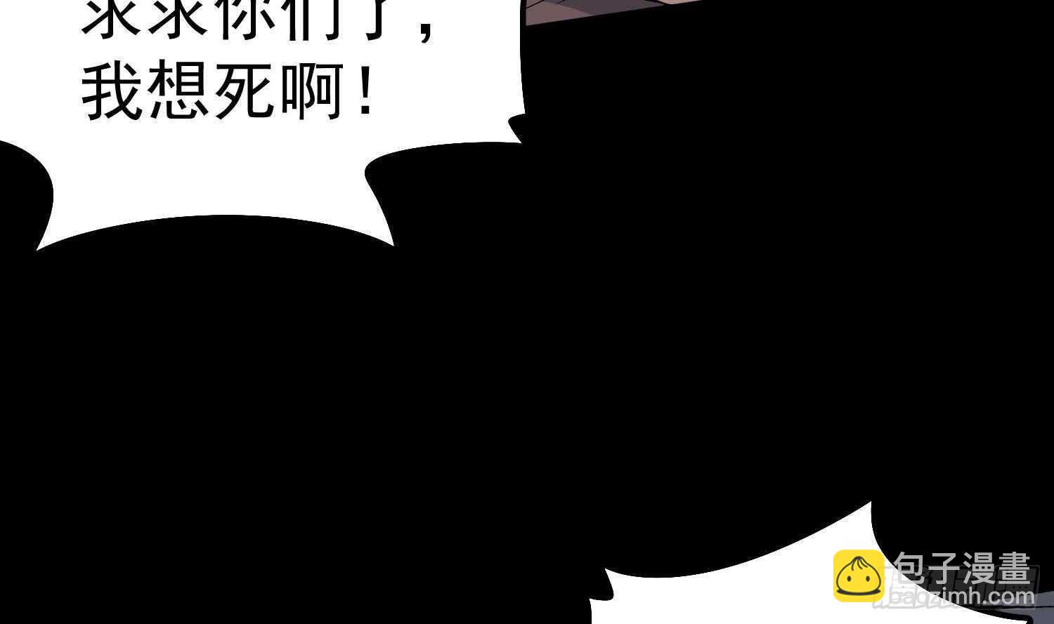 第179话 血腥秘史(1/2)-第179话