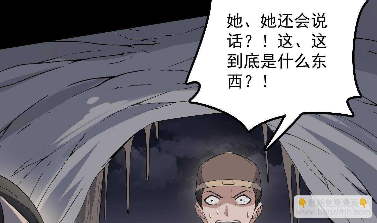 第179话 血腥秘史(1/2)-第179话