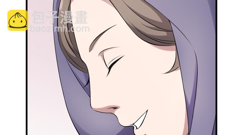 第19话 卖油婆(1/2)-第19话