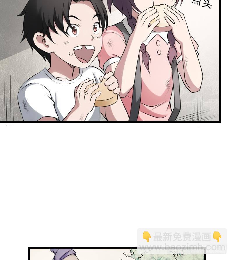 第19话 卖油婆(1/2)-第19话
