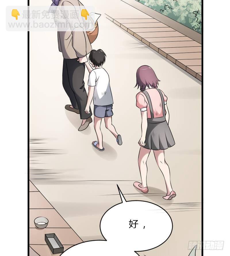 第19话 卖油婆(1/2)-第19话