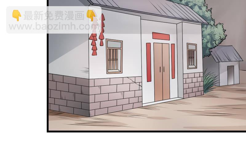 第19话 卖油婆(1/2)-第19话