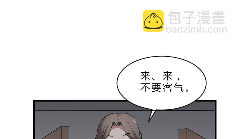 第19话 卖油婆(1/2)-第19话