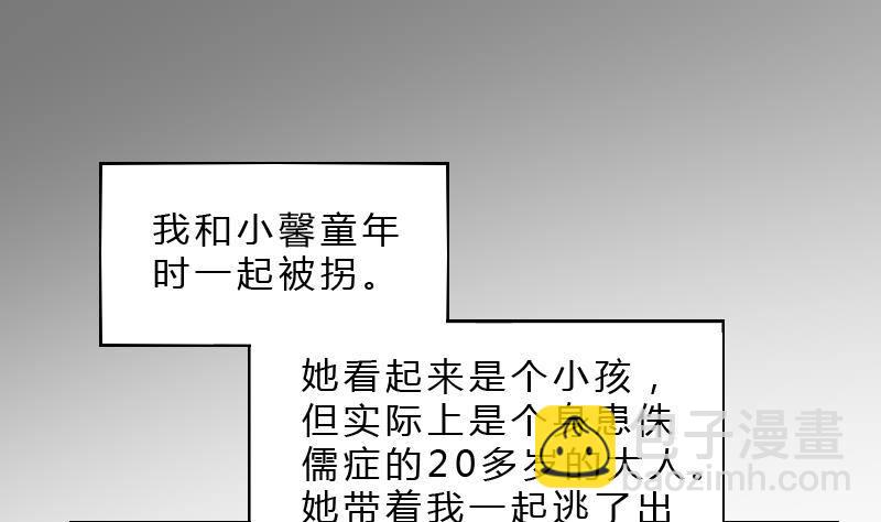 第19话 卖油婆(1/2)-第19话