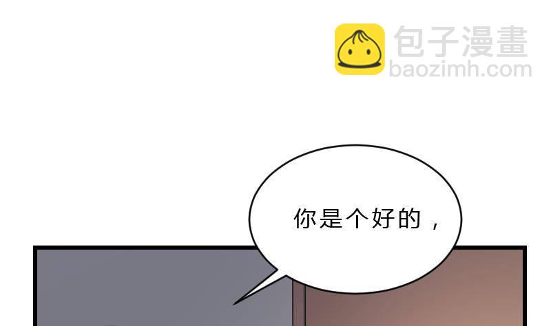 第19话 卖油婆(1/2)-第19话