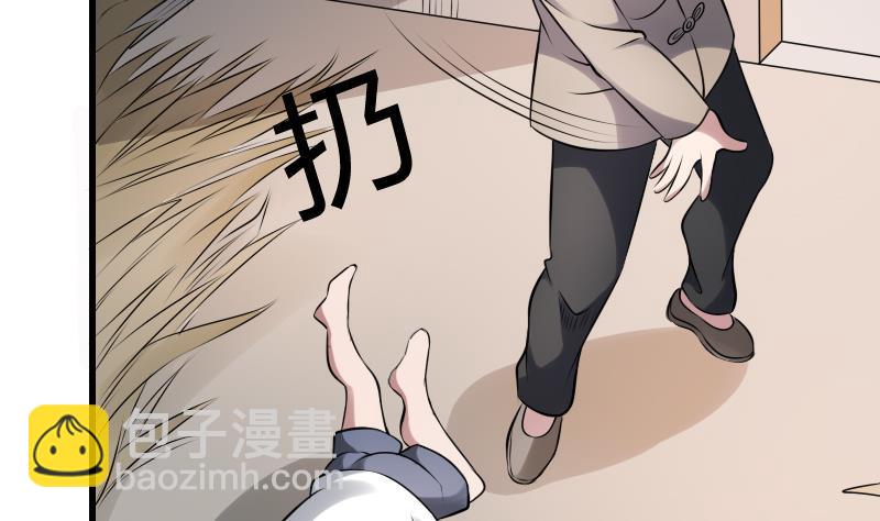 第19话 卖油婆(1/2)-第19话