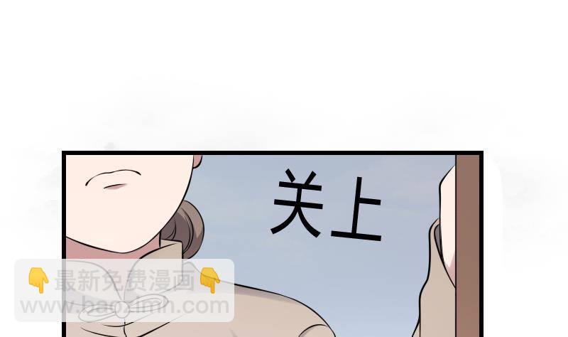 第19话 卖油婆(1/2)-第19话