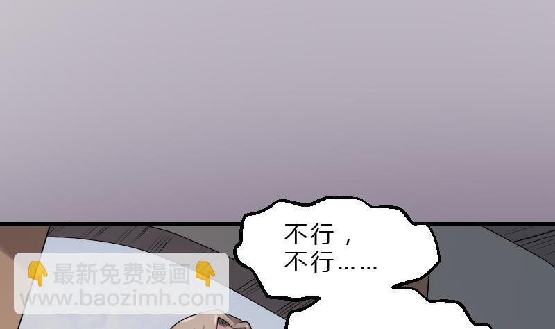 第19话 卖油婆(1/2)-第19话