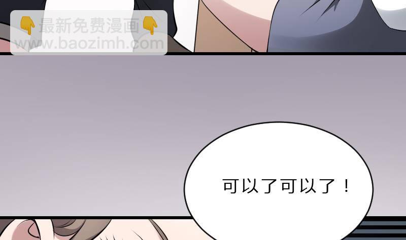 第19话 卖油婆(1/2)-第19话