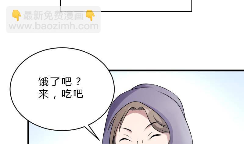 第19话 卖油婆(1/2)-第19话