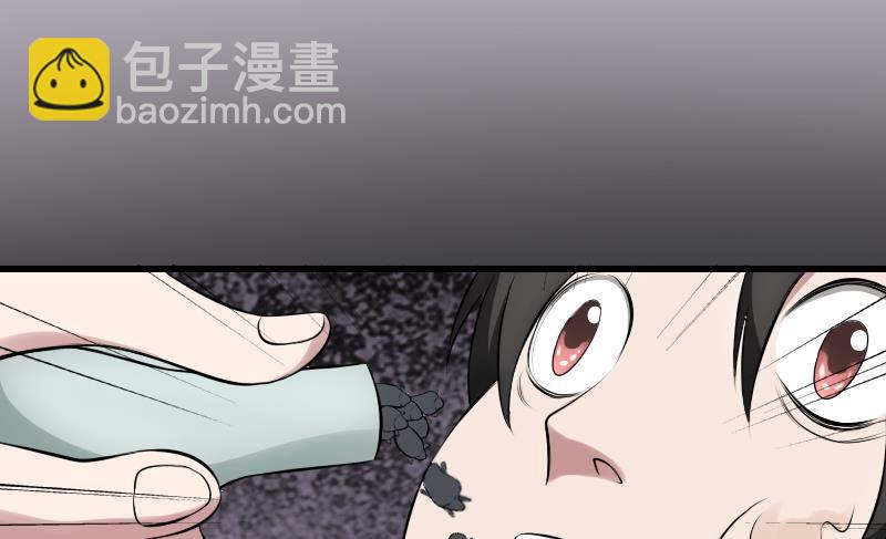 第19话 卖油婆(1/2)-第19话
