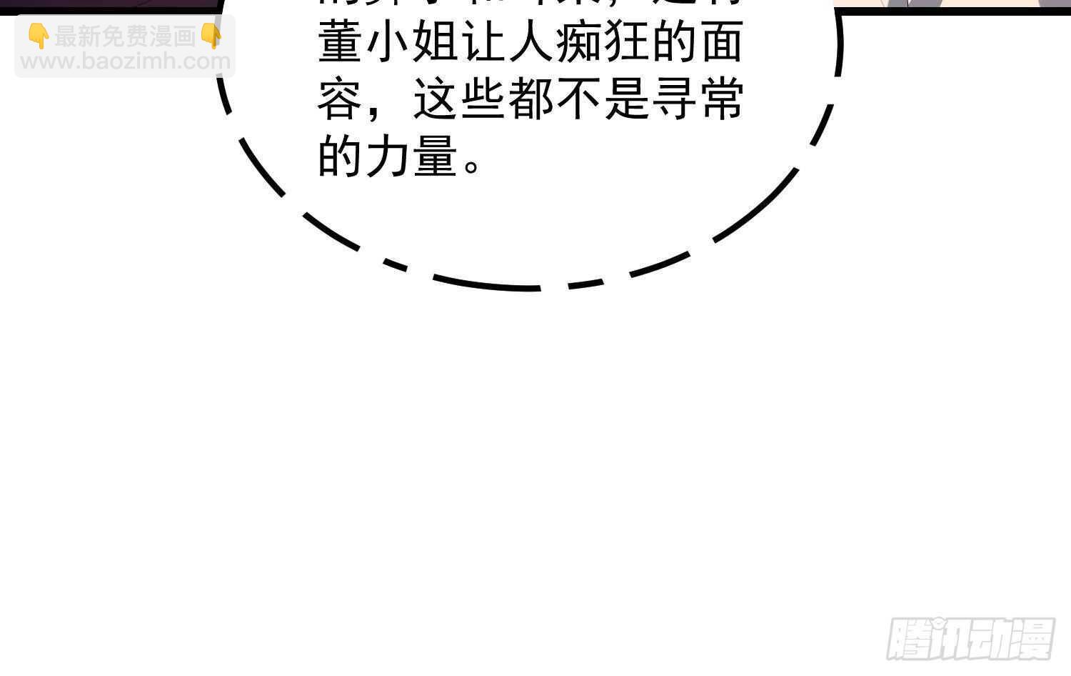 第181话 抓鬼(1/2)-第181话