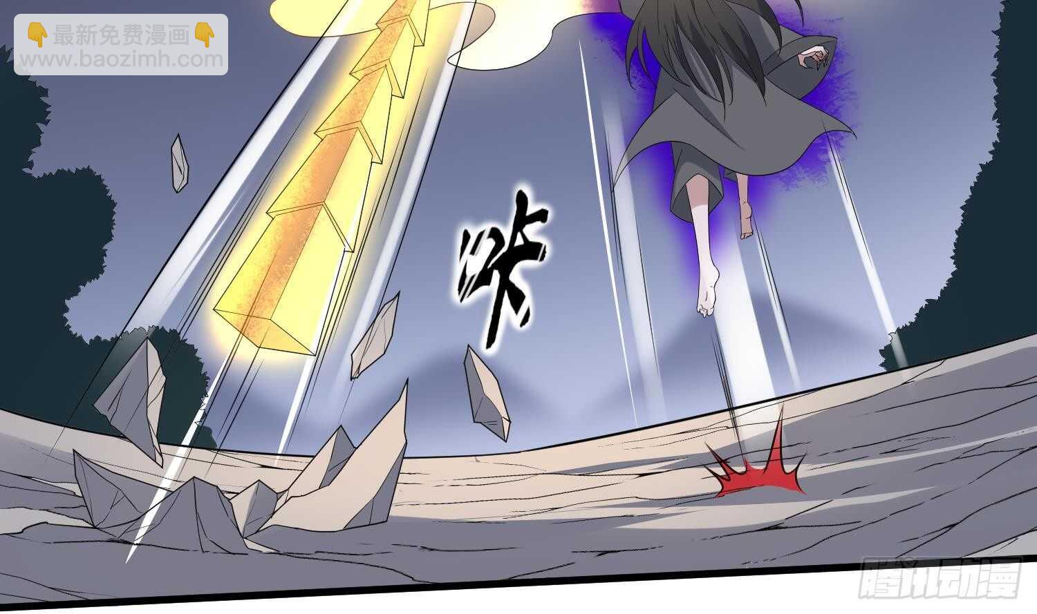 第183话 降服鬼仙(1/2)-第183话