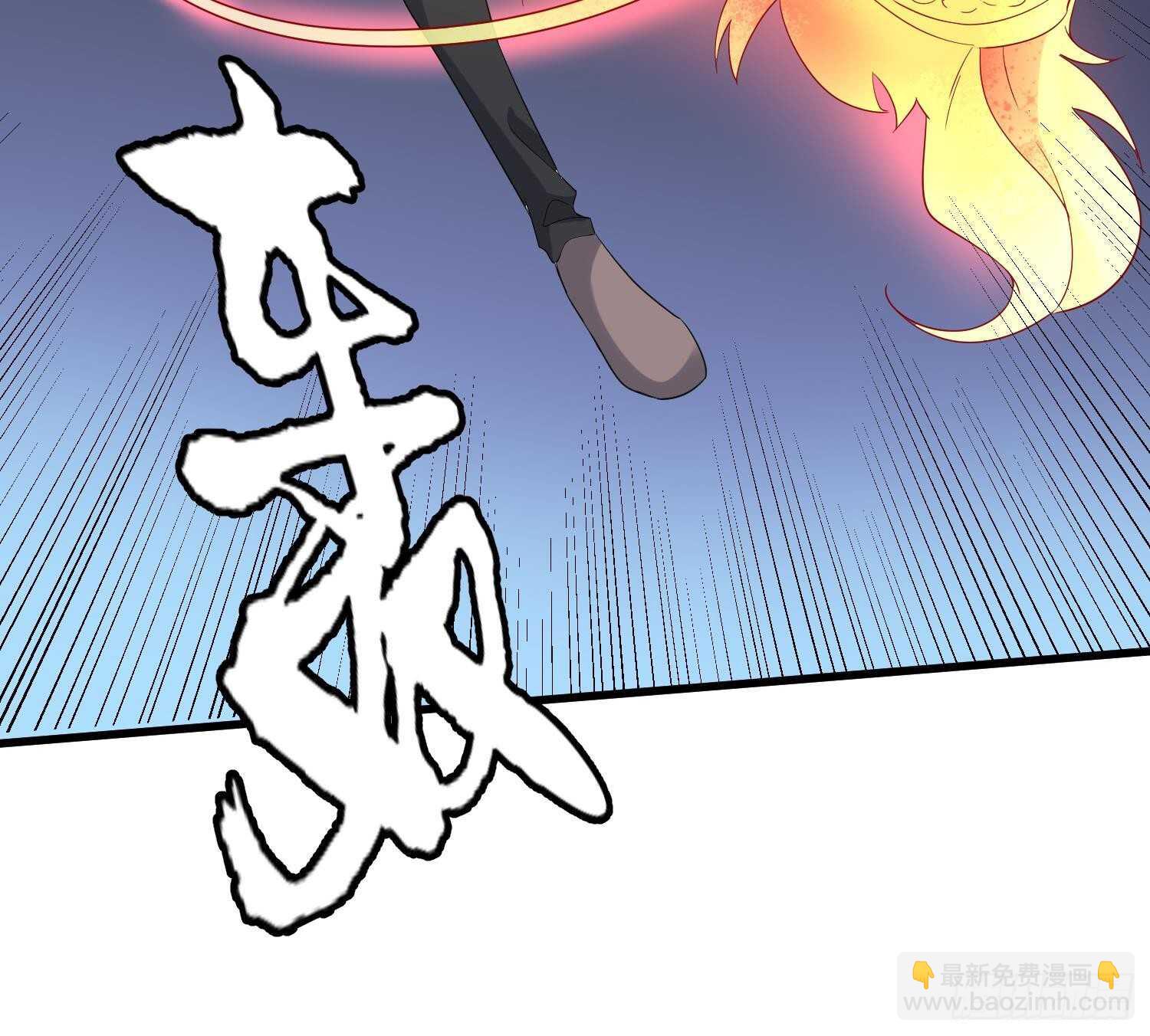 第183话 降服鬼仙(1/2)-第183话