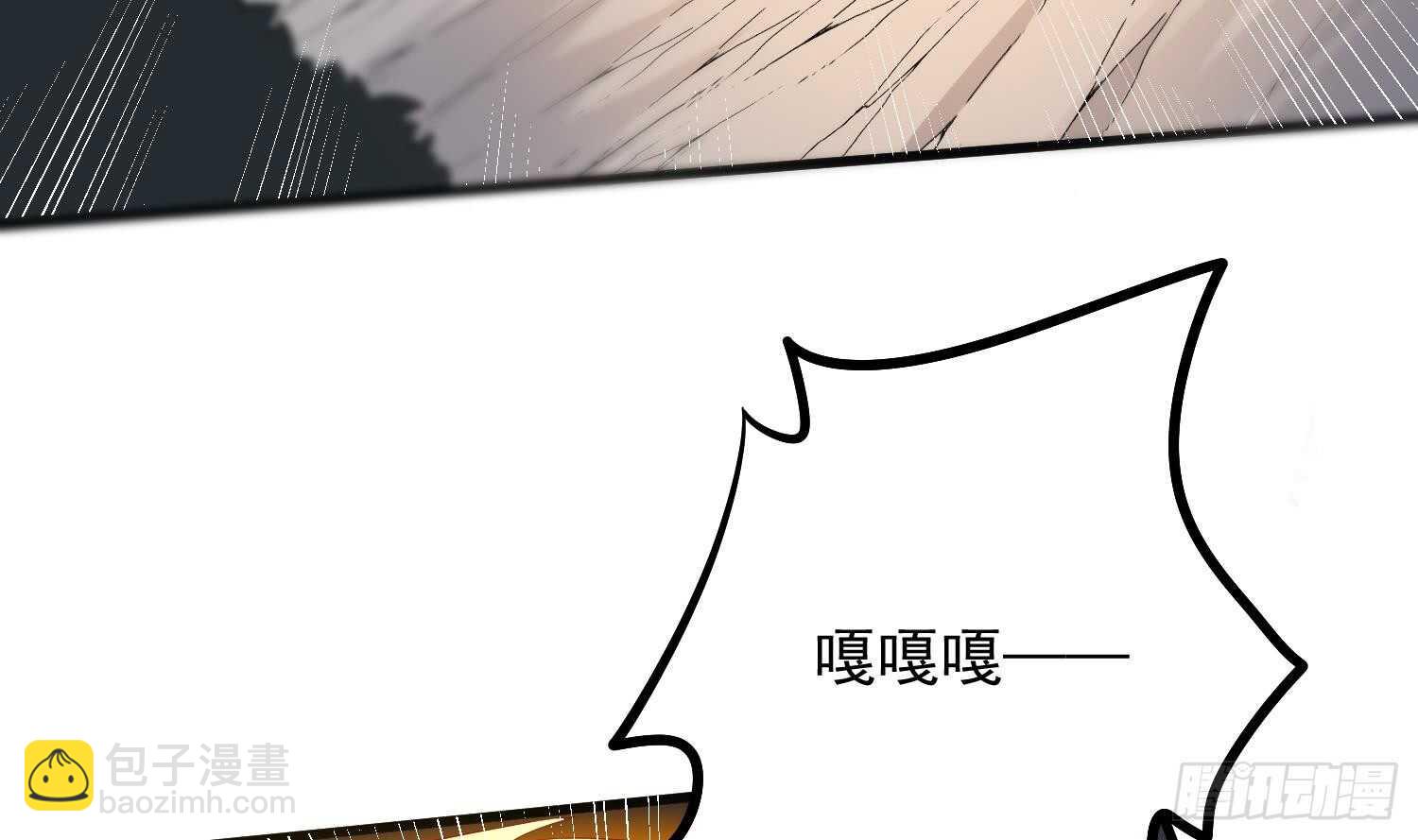 第183话 降服鬼仙(1/2)-第183话