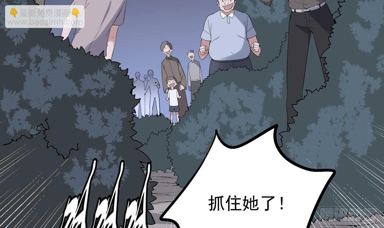 第183话 降服鬼仙(1/2)-第183话